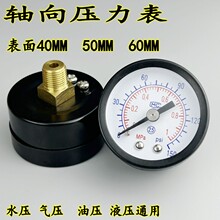 Y-40Z/50Z/60Z����ѹ������ո�ѹˮѹ��ѹ��Һ��Դ��������ѹ��