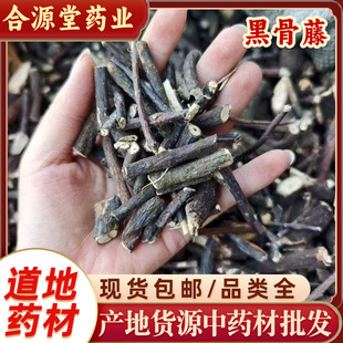 ͨ�P�ٞ����ٺڹ��� �F���^�ڹ��ٺڹ���500g ��ș�����l�ڹ���