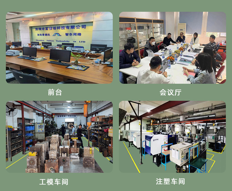 模具详情页2_10