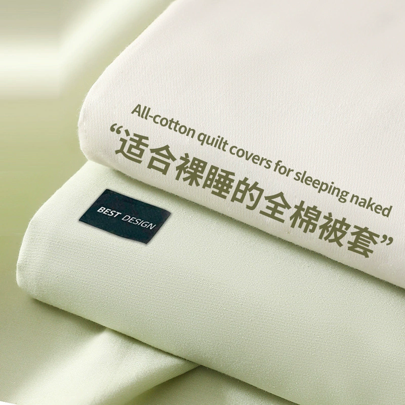 Хлопчатобумажное стеганое одеяло из одного куска хлопчатобумажное одеяло 100 двойное одеяло 150x200x230