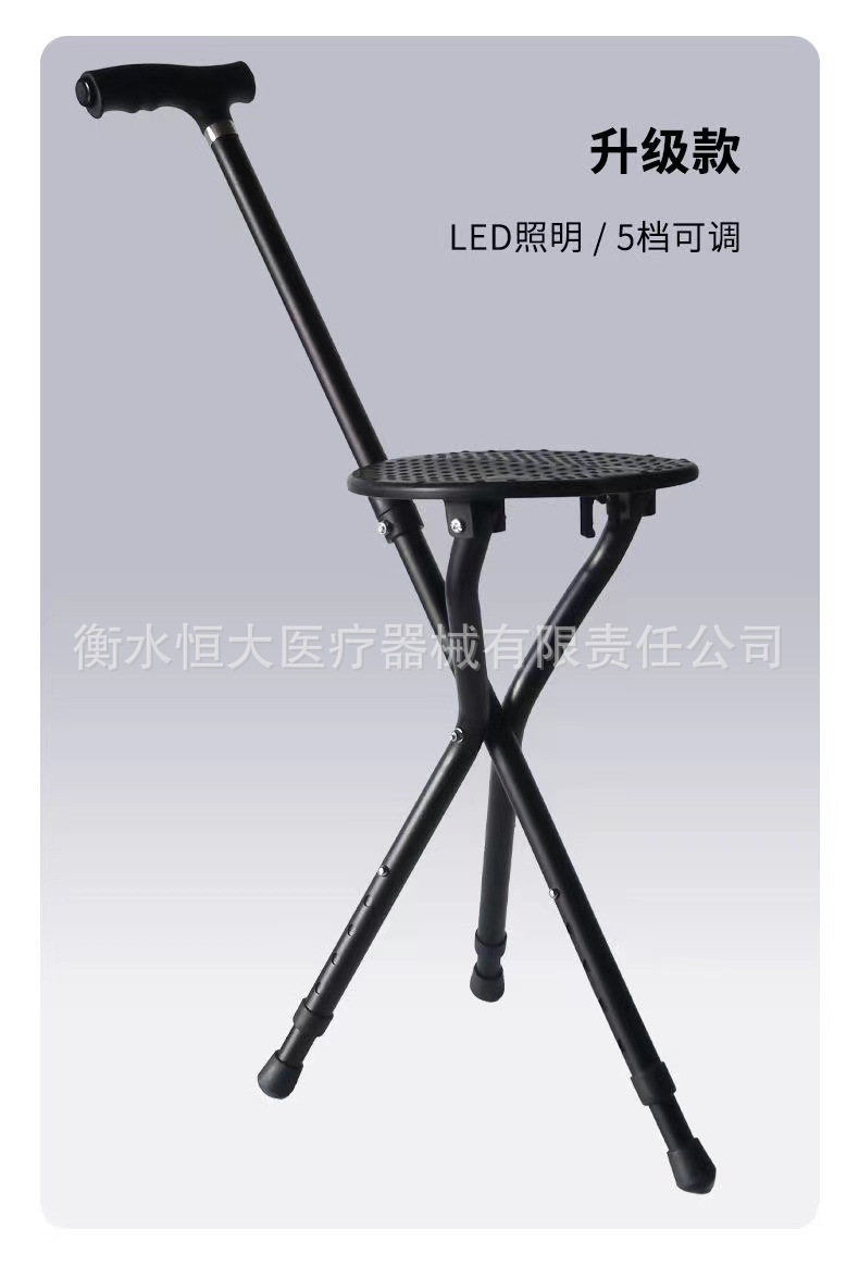 T型把手黑色可调节高度带灯