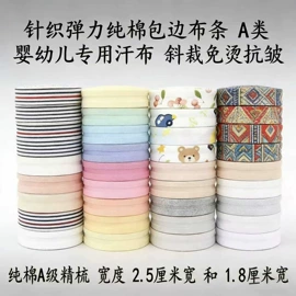 针线缝纫;毛纺纱;平布