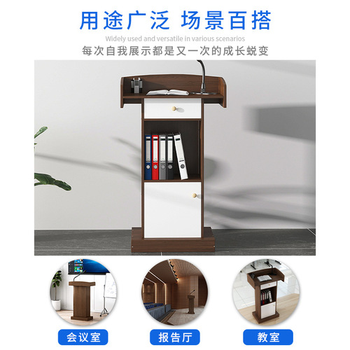 Podium, speaking platform, minimalist modern emcee's platform, host's desk, welcoming platform, shopping guide platform, reception desk, consultation desk