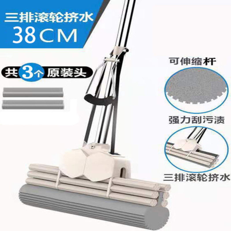 好太太官方海绵拖把家用大号胶棉挤水滚轮超强吸水免手洗耐用诉言|undefined