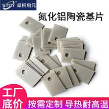 �������մɻ�ƬTO220/TO247/TO3PTO264 �ߵ��Ⱦ�Եɢ�ȵ�����Ƭ