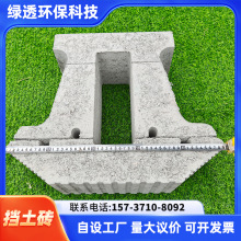 挡土砖河道护坡砖河道挡土墙水利工程嵌块连锁沿河混凝土砌块砖