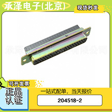 ԭװTE̩��204518-2���������������ܿ������ܷ�һվʽ�䵥