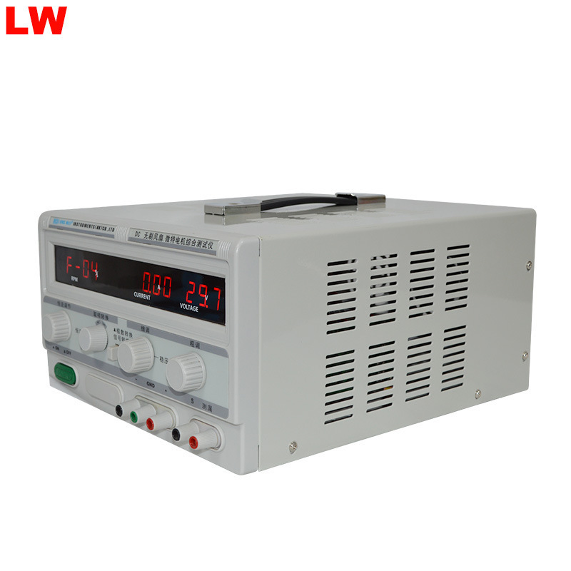 风扇测速仪DC无刷风扇微特电机综合仪30V3A