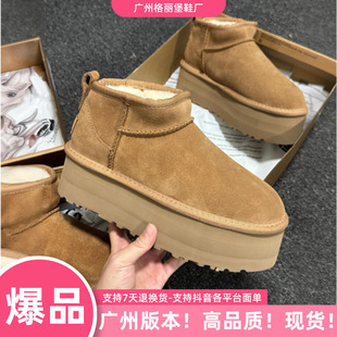ɣ��UG��ѩ��ѥŮ��Ƥëһ�w5CM������߼Ӻ�ӽq������ѥ��ѥ