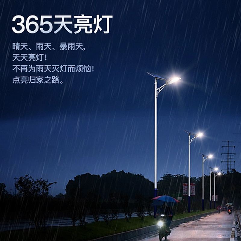 Ingeniería al aire libre energía solar dividida fabricante de lámparas callejeras carretera municipal 6mled lámparas callejeras solares transfronterizas