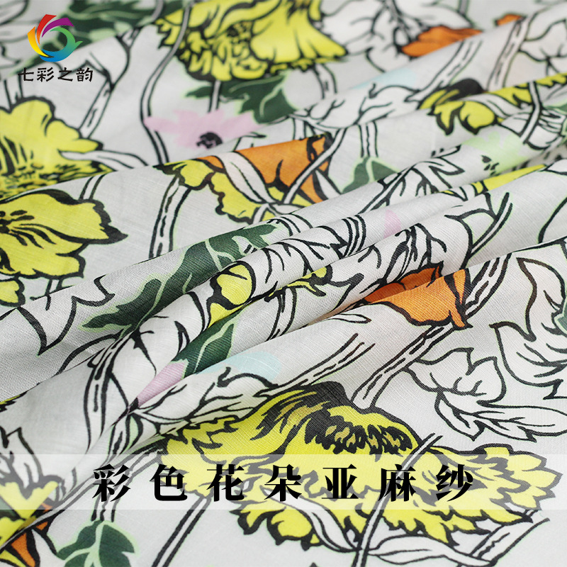 七彩之韵彩色花朵亚麻纱棉麻布料春夏女装衬衣连衣裙服装布料面料