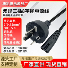 1.5�װ�Ҏ����8��β��о������Rβ���C��늾��Ę�2X0.75ƽ�Դ��