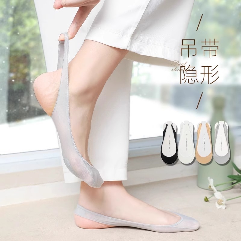 Ultra-Thin Ice Silk Boat Socks for Women, Shallow Mesh Socks, Hollow Strap Boat Socks, Wide Band, Non-Tightening Invisible Socks, Half-Palm Anti-Slip Socks