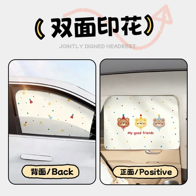 Car curtains: Protection and Heat Insulation, Creative