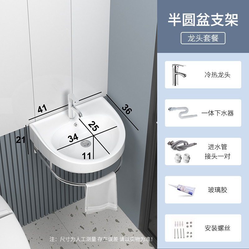 迷你小户型简易洗脸盆陶瓷 三角转角挂墙式不锈钢支架台阳洗手盆|undefined