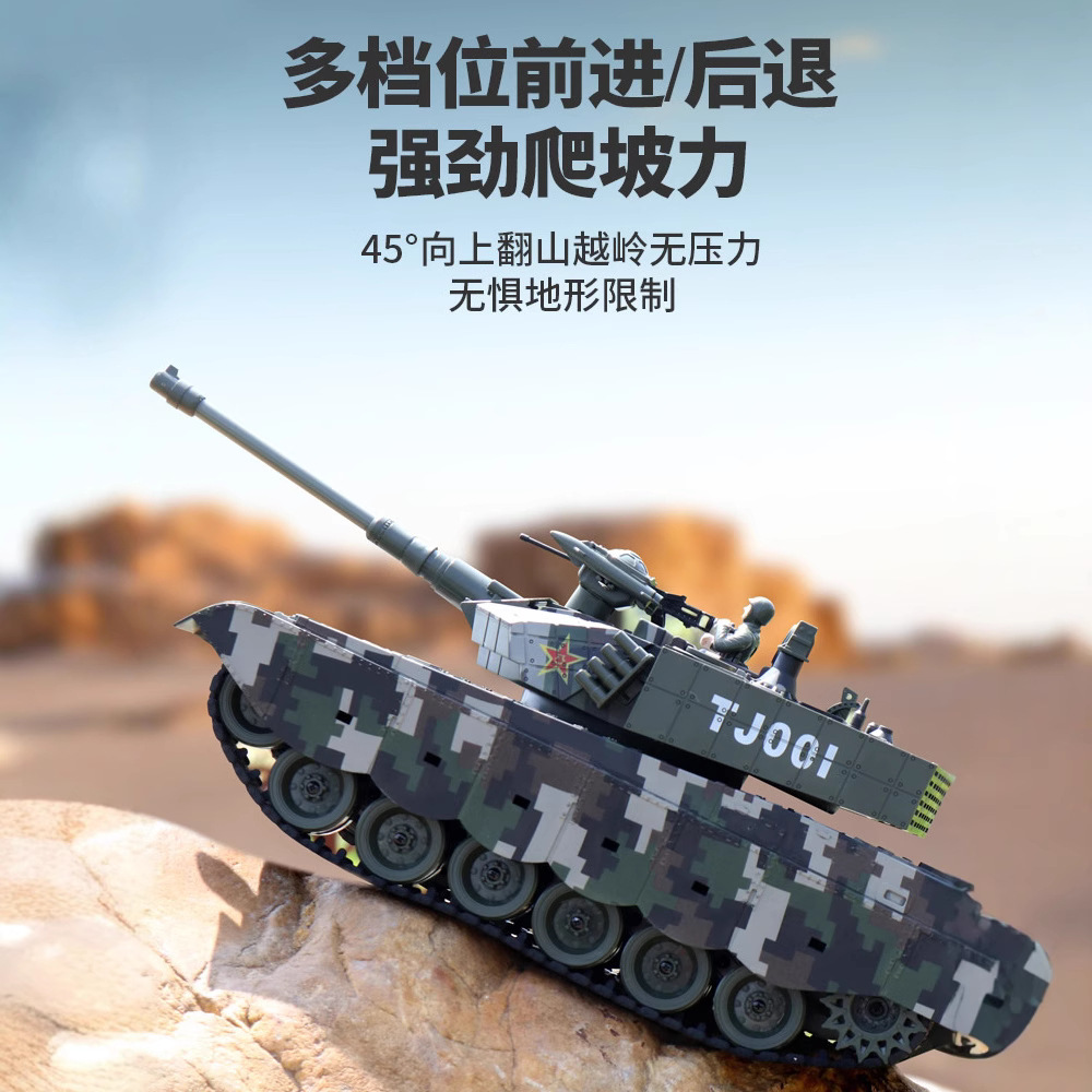 Li Chengfeng batalla control remoto 99 tanque aleación crawler-tipo fuego bala bomba de agua coche humo niño juguete