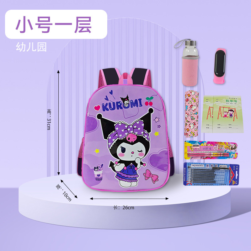 Mochila de hombro de gran capacidad para niños Kulomi mochila escolar para niños de jardín de infantes estudiantes de primaria Melody lindos dibujos animados mujeres