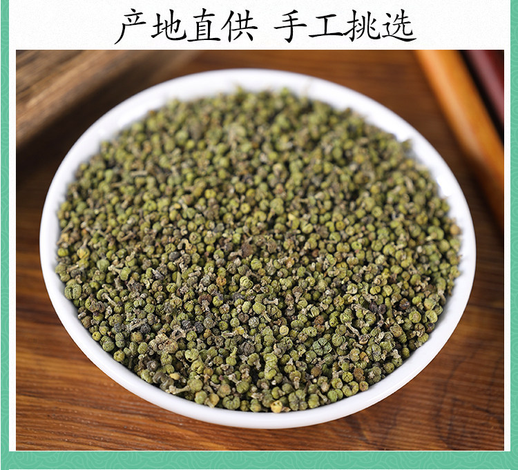 Wild Evodia Fruit Powder Wu Zhu Yu 500g Traditional Foot Soak Herb for External Use specifications