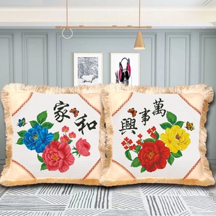 Cross Stitch 2025 New Line Embroidery Printed Pillow Cover Living Room Chinese Style Series Home and Everything Is Prosperous, Self-Embroidery