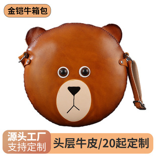 �^��ţƤС���֙C���ֹ�ֲ��ƤŮʿС�A�����y�������ٴ�б�����