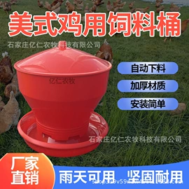 畜牧养殖机械;饲料加工设备;宠物智能喂养