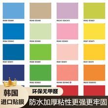 �n��LGLX���ÏN�������Ҿ���ճPVCĤ��������ȼ��ɫ���ϱ�����