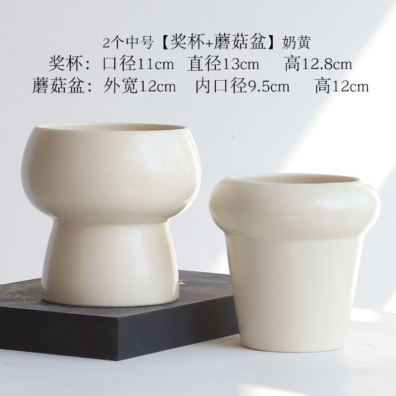简约陶瓷花盆家用北欧ins奶油风轻奢蝴蝶兰梦香兰多肉绿植盆景盆|undefined