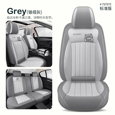 five-seat all-inclusive seat cover cushion, Four Seasons Pad - silver-mother-gray-standard-edition-3