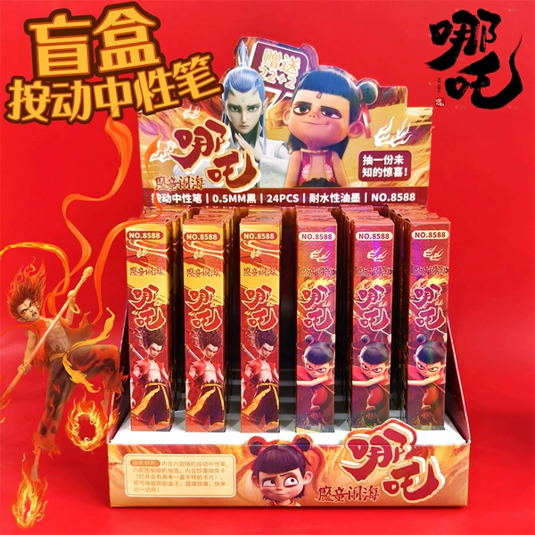 8588 Nezha blind box single price [22 shots, 24 shots]