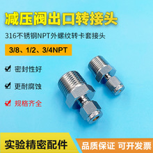 316�p���y�����D���^3/8NPT 1/2NPT���ݼy�D1/4Ӣ��6 8mm��������