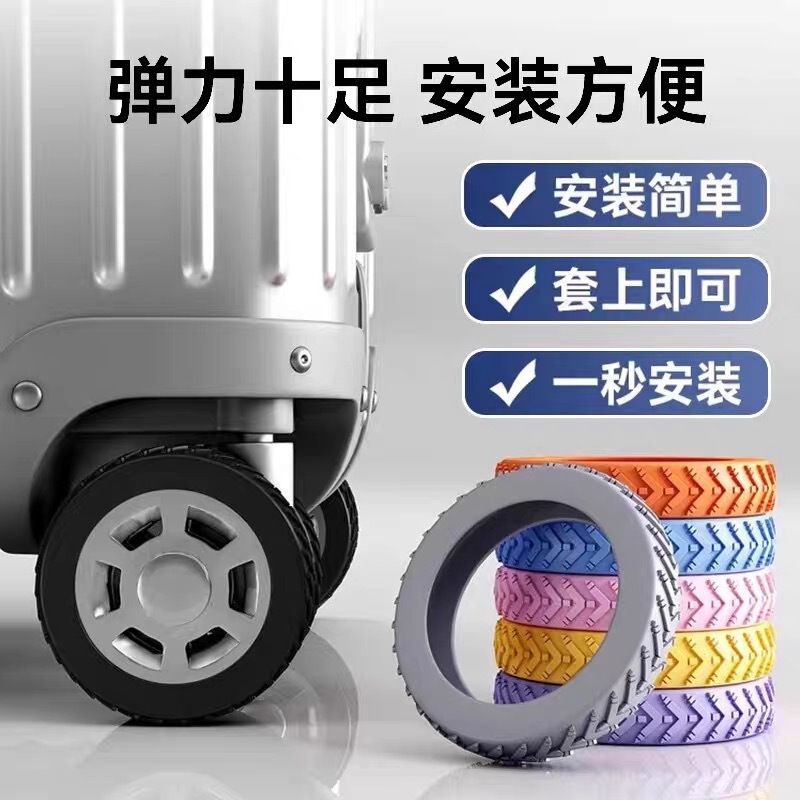 Luggage Wheel Rubber Cover, Silent Travel Suitcase Roller Cover, Protective Cover for Trolley Case, Replacement Silicone Universal Wheel Cover Luggage Wheel Rubber Cover, Silent Travel Suitcase Roller Cover, Protective Cover for Trolley Case, Replacement Silicone Universal Wheel Cover