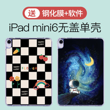 ipadmini6޸2021ƻiPad9air42020ƽpro11