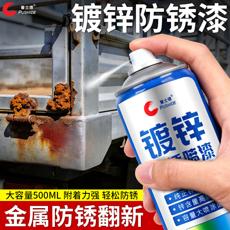 Galvanized Spray Paint for Anti-Corrosion and Rust Prevention, Self-Spraying Paint for Stainless Steel, Metal Scratch Repair Paint, Electroplated Galvanized Paint Galvanized Spray Paint for Anti-Corrosion and Rust Prevention, Self-Spraying Paint for Stainless Steel, Metal Scratch Repair Paint, Electroplated Galvanized Paint