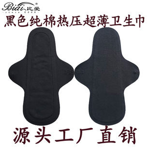 �羳�¿�ቺ�o�ۼ��޳�����ˮϴ�l������ҹ���H�w��ˬ����©���l