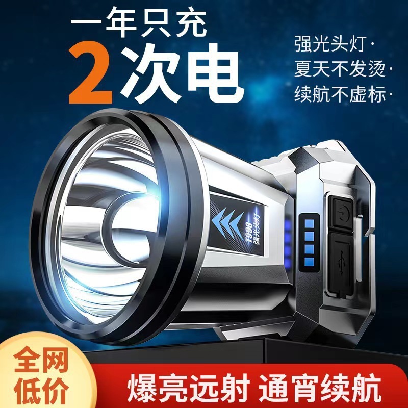 ヘッドランプ、ヘッドマウント、強力な光充電、超高輝度釣り専用、超長寿命リチウム電池懐中電灯、夜釣り用センサーランプ|undefined