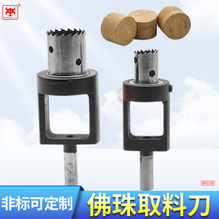 ľ�����鵶���Xȡо����������ȡ�ϵ������ȡľ�����AͰ����͵�