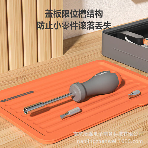 Deli T-BOX household stackable set multi-functional repair electric drill electrician set H1001-ABCDEF