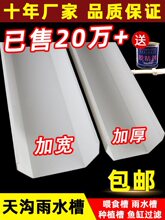 pvc�����ˮ��������ˮ160 200��ˮ�۷��ܽ�ˮ���̨�N���������