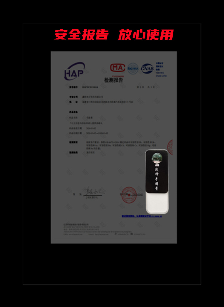 质检报告k_副本