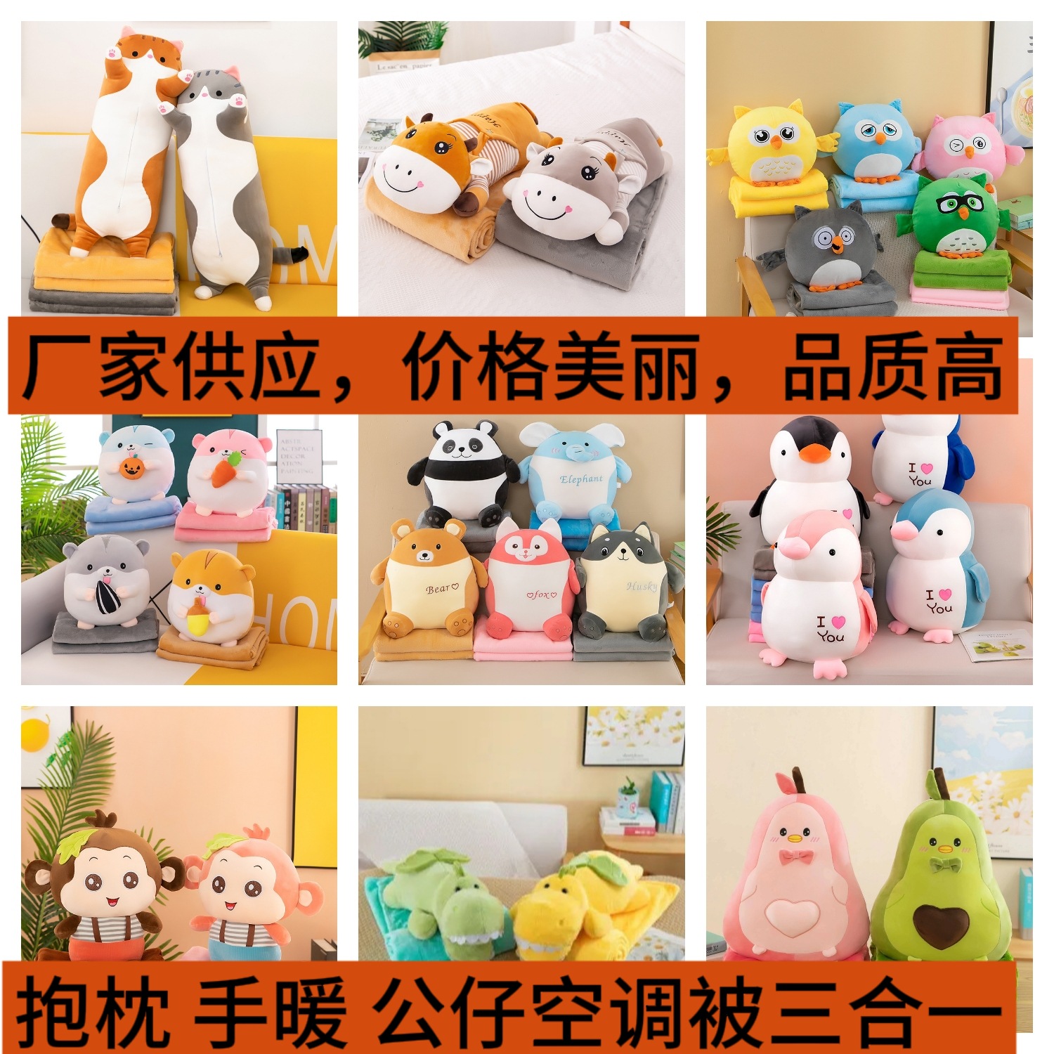 跨境可爱抱枕毯两用二合一卡通抱枕被子多功能午睡毯子靠枕空调被