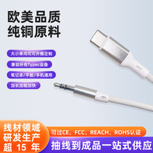 ����Type-c�D3.5mm܇�d���l��ݔ���m���A��ƽ��Pӛ�����C�B�Ӿ�