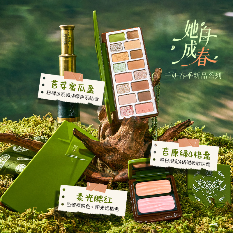 Qianyan 16-Color Eyeshadow Palette, Smoky Eyeshadow, Highlighter, Contouring Makeup, Popular Overseas, Supports Mixed Batch Sales, Authorized