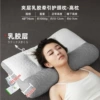 Movement latex traction neck pillow [High pillow]