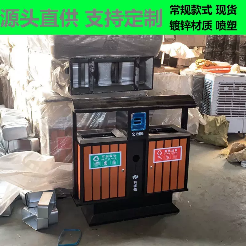 批发钢木垃圾桶户外分类果皮箱金属垃圾箱大号小区物业双桶垃圾箱