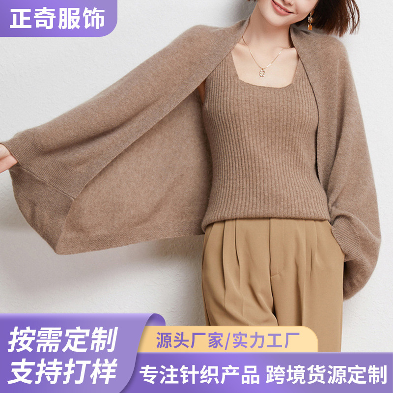 Plus-Size Gown Shawl, Fashionable Wool Women's Knit Cardigan, Women's Cardigan Knit Sweater Cape Shawl Custom-Made
