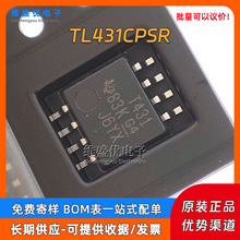 ԭ�b TL431CPSR �zӡT431 �NƬSOP-8 100mA 늉���׼оƬ������IC