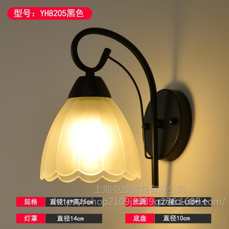 초콜릿 색상 YH8205+9와트 따뜻한 빛