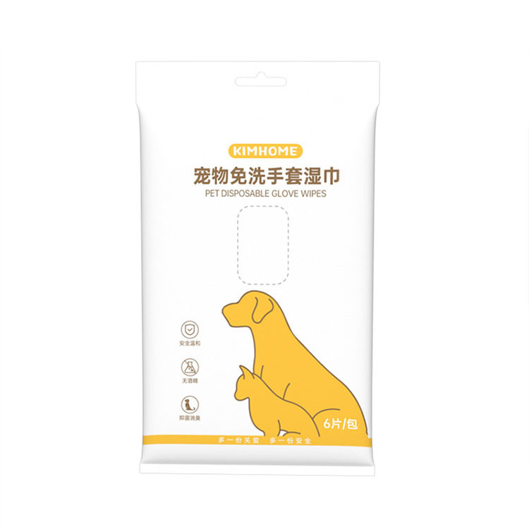 宠物免洗手套狗狗猫咪清洁湿纸巾干洗清洁手套免洗澡神器洁足|undefined