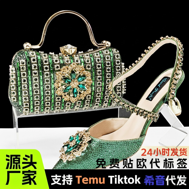 2026 Hot-Selling Emerald Green Full Diamond Shoes and Bag Two-Piece Set for Women, Pointed-Toe Ankle Strap High Heels, Hard Case Handbag 2026 Hot-Selling Emerald Green Full Diamond Shoes and Bag Two-Piece Set for Women, Pointed-Toe Ankle Strap High Heels, Hard Case Handbag