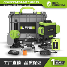 LFINE4D16线3D12线绿光水平仪激光水平仪投线仪Laser level批发